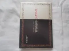 Item thumbnail for item cd9e261b-a1f7-4e64-b88a-4f5dff28c954