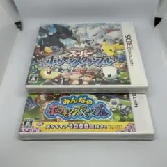 3DS みんなのポケモンスクランブル・スーパーポケモンスクランブル 未開封 3DS みんなのポケモンスクランブル・スーパーポケモンスクランブル 未