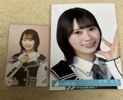 元 日向坂46 影山優佳 グッズセット - メルカリ