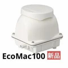 フジクリーン(旧マルカ) 浄化槽ブロワ 40L/min EcoMac40 - メルカリ
