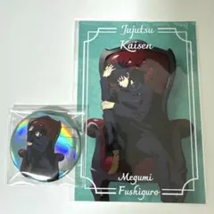 呪術廻戦　伏黒恵　プラザ〜Chair:Red〜　缶バッジ　ポストカード