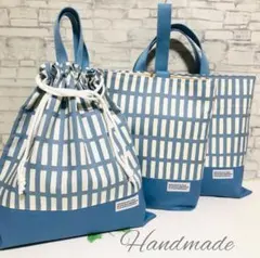 No.B-029 ハンドメイド♪入園・入学3点セット☆感謝価格☆