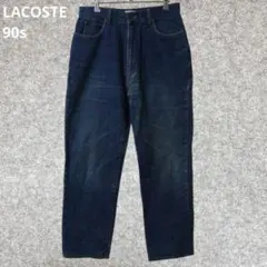 LACOSTE 90s ダークブルー ストレートデニムパンツのサムネイル