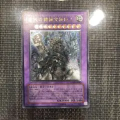 2025年最新】古代の機械究極巨人 レリーフの人気アイテム - メルカリ