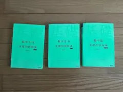 Item thumbnail for item a442a1be-d043-4018-b6db-ded972437cf9