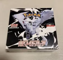 ポケモンカード　ホワイトフレア　シュリンク付き 未開封　新品