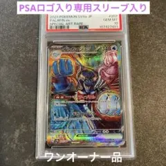2025年最新】PSA スリーブ ロゴの人気アイテム - メルカリ
