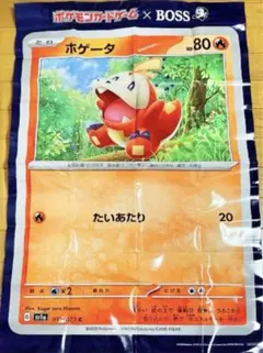 ポケモンカードゲーム×BOSS☆コラボオリジナルレジャーシート☆ホゲータ