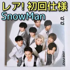 SnowMan D.D. Imitation Rain 通常盤 初回仕様 CD
