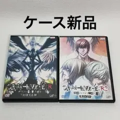 2026年最新】デスノート アニメ dvdの人気アイテム - メルカリ