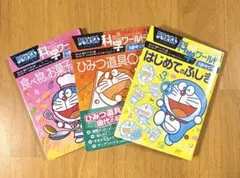 2025年最新】ドラえもん科学ワールドの人気アイテム - メルカリ