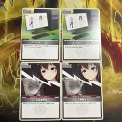 ホロカ ふつうのパソコン じゃあ敵だね 2枚