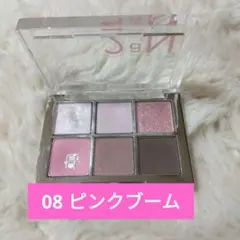 2aN アイシャドウ ベターミーアイパレット 08 ピンクブーム