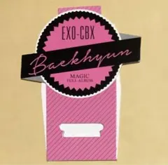 EXO アンコン チケットホルダー CBX トレカ ベッキョン BAEKHYUN ベッキョン from EXO - Hello, World Folder Ver 韓国盤 CD