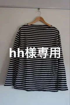 hh様専用 セントジェームスボーダーボートネック　ウェッソンT6 黒×生成り