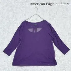 American Eagle Outfitters 七分袖 カットソー 薄手 紫