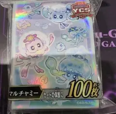 マルチャミー スリーブ YCSJ