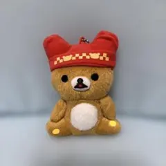 リラックマ ぬいぐるみ キーホルダー
