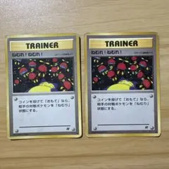 現物 ねむれ!ねむれ! ポケモンカード 旧裏面 未使用 美品 - メルカリ