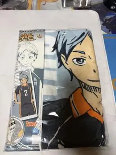 ハイキュー 菅原孝支 バスタオル プライズ景品