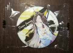 2025年最新】ドリームジャーニー 缶バッジの人気アイテム - メルカリ