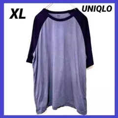 ユニクロ 半袖 Tシャツ クルーネック グレー ネイビー 七分袖 カットソー