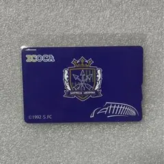 サンフレッチェ広島　ICOCAカード　1枚