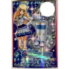 2026年最新】アイカツスターズカード白鳥ひめのカードの人気アイテム
