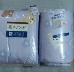 しまむら リラックマ 掛けふとん 敷パッドのサムネイル