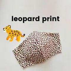 インナーマスク★leopard print①