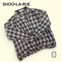 美品 【シューラルー】《L》 シャツ ブラウス 長袖 チェック柄 ブラウンのサムネイル