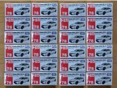 トミカ限定5台セット外箱破損有 - メルカリ