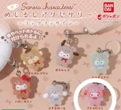 サンリオ　ガチャ　ラテクマ　めじるしアクセサリー　マイメロディ