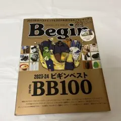 begin 2024 2〜3月特大合併号