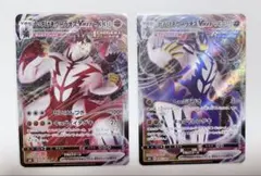 ポケモンカード いちげき れんげき ウーラオスVMAX 2枚セットのサムネイル