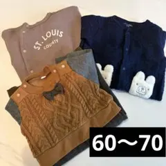 ロンパース