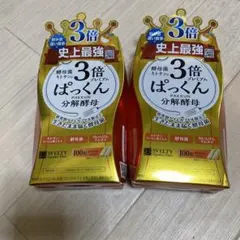 2026年最新】パクパク酵母くんの人気アイテム - メルカリ