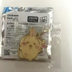 ちいかわパーク　ランダムチャームゲーム景品 ちいかわ　 うさぎ　チャーム