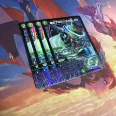 デュエマ 場和了GO-YAMA-58 バロンゴーヤマ58 プロモ - メルカリ