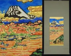 2025年最新】梅原龍三郎の人気アイテム - メルカリ