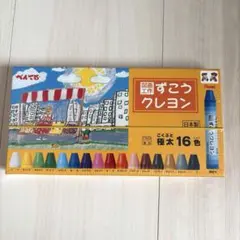 ぺんてる　図画工作　ずこうクレヨン　極太16色のサムネイル