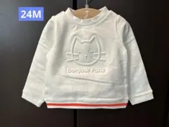 jacadi ⭐︎新品⭐︎ネコ柄裏起毛トレーナー24M