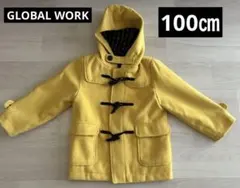 GLOBAL WORK ダッフルコート　100〜110センチ　黄色