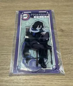 鬼滅の刃 伊黒小芭内 AGF2023 アクリルマスコット