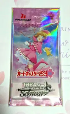 2026年最新】ヴァイス カードキャプターさくら クリアカード編の人気