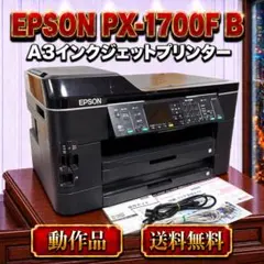2026年最新】px-1700fの人気アイテム - メルカリ