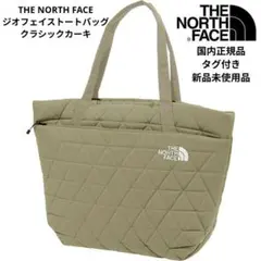 THE NORTH FACE ジオフェイストートバッグ クラシックカーキ