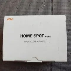 au　HOMESPOT　CUBE　ホームスポットキューブ