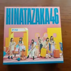 2025年最新】アクリルスタンド 日向坂の人気アイテム - メルカリ