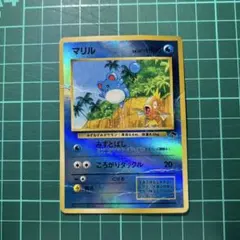 マリル 映画公開記念パック サザンアイランド